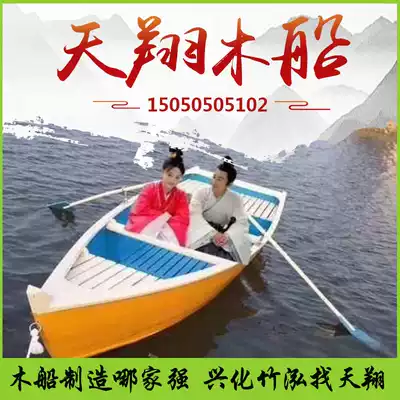 European-style boat one pointed two-headed wooden boat Park sightseeing ornaments decoration boat catering photography props boat