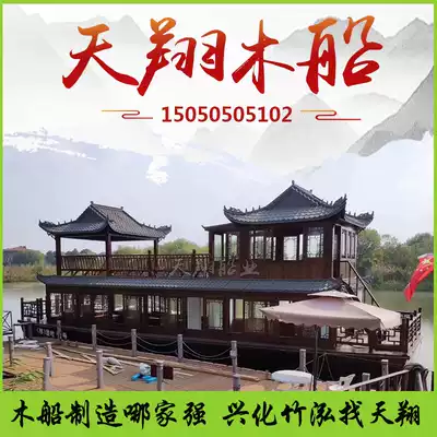 Wooden boat Double-decker painting boat Water large dining boat Park electric cruise ship Tourism and sightseeing antique boat