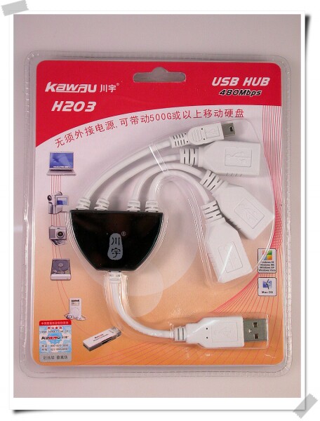 Hub USB - Ref 363734 Image 29
