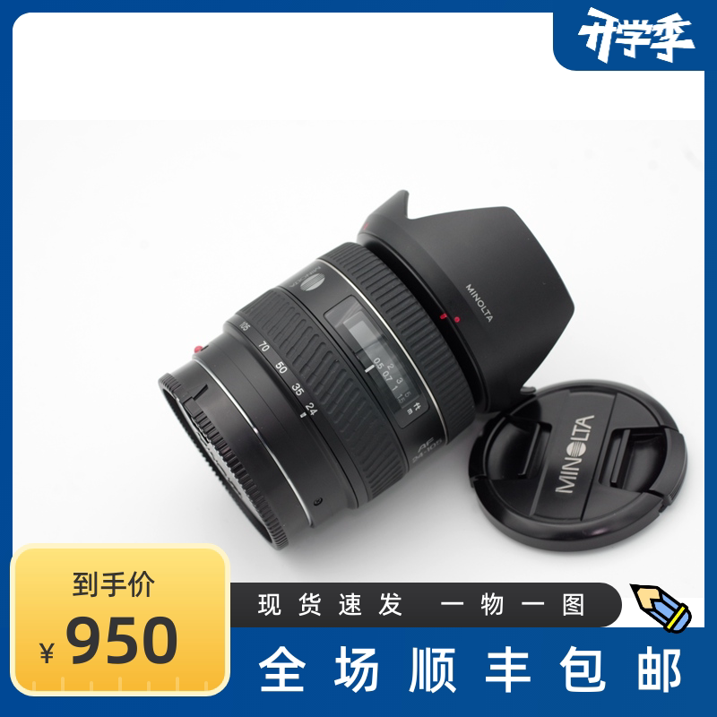 Beauty Energy Da 24-105 3 5-4 5D AF wide-angle zoom automatic lens 99 New MA mouth full amplitude NEx
