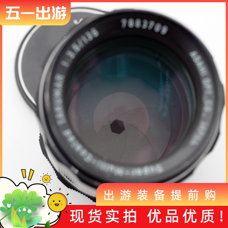 Bent Too Bin Ma 135 3 5 people like M42 full-frame lens 98 new band original front and rear cover to EOS