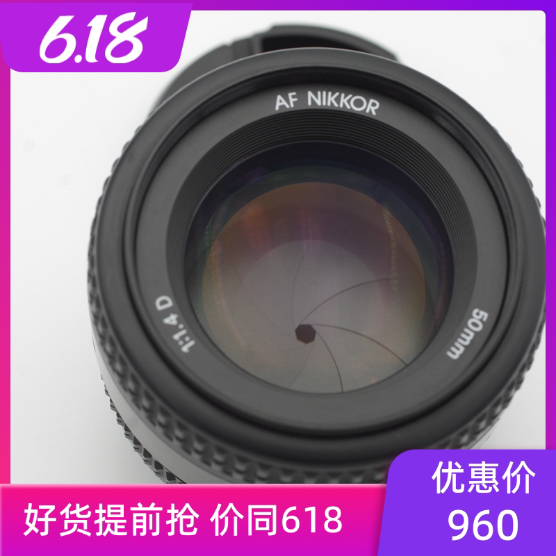 Nikon AF50 1 4D automatic fixed focus large aperture portrait 50MM standard lens full frame D800F5F100