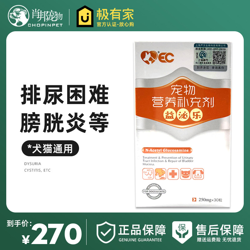 Prettiate Urinary Through the Urinary Tract of Urinary Tract Urinary Tract Urinary Tract Urinary Tract Calculus of Urinary Frequency 30 granuloci