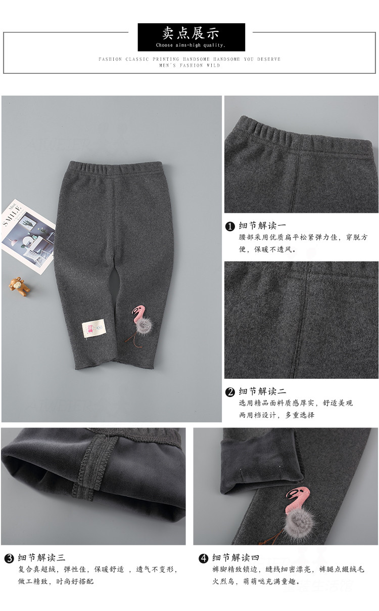 Quần bé gái quần legging mùa thu và đông trẻ em cộng với quần nhung 0 một 1-2-3 tuổi bé gái bé quần dày quần tất cho bé