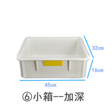Оборот Box pp5食品级白色面包食物qs认证长方形周转箱防静电包邮面团披萨⑥