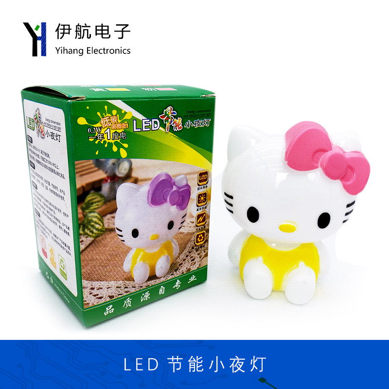 LED小夜灯焊接套件220V教学实训学生电子制作DIY组装散件