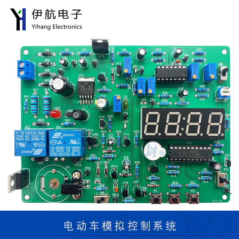电动车模拟控制系统套件带故障电路装配与应用技能竞赛YH-C-130