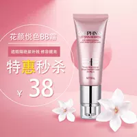 Zhuo Fanxi hoa Yan Yue màu nhựa ba chiều mặt BB cream Châu Âu màu tự nhiên bền màu trang điểm che khuyết điểm cô lập nữ đích thực kem nền bb the face shop