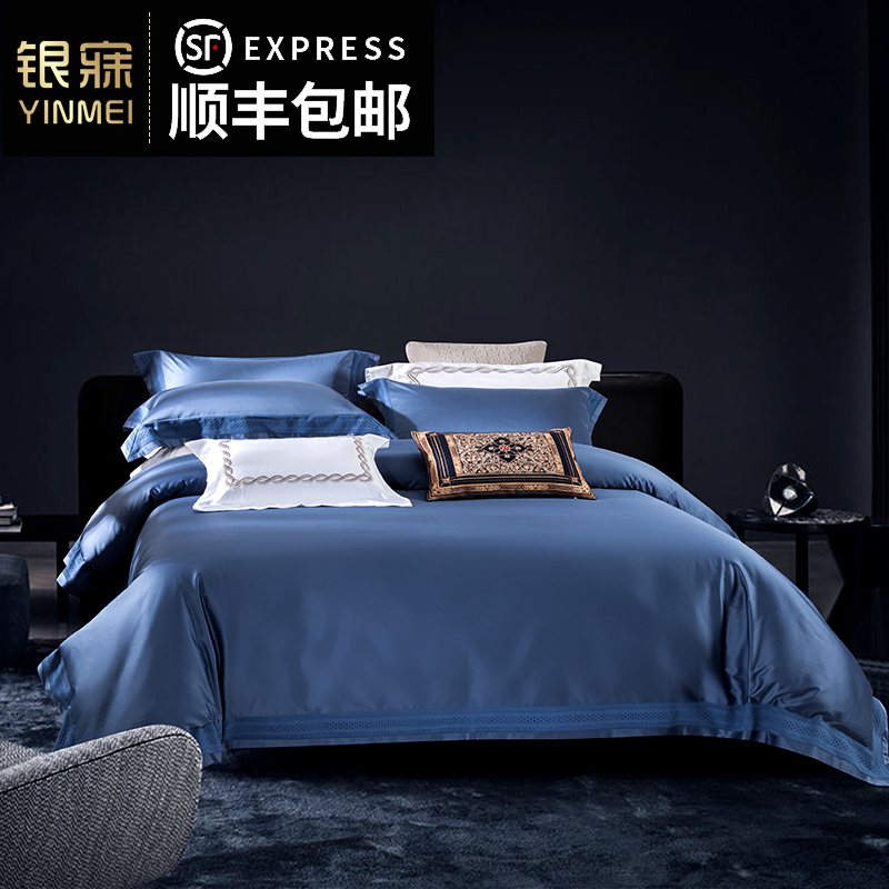 Silver sleep home textile tribute satin four-piece set jacquard European solid color quilt cover bed sheet cotton double 1 8m bedding