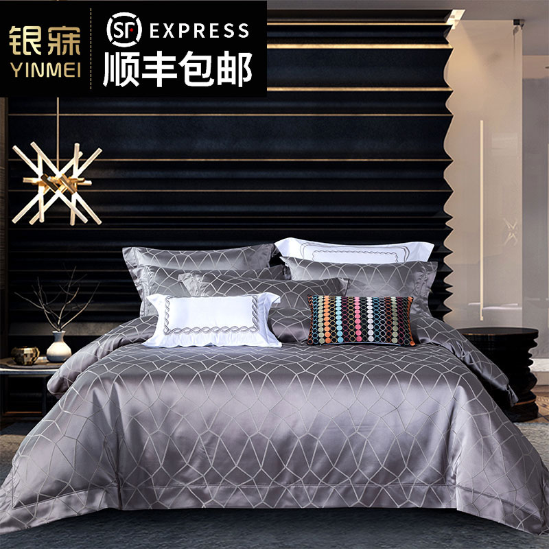 Silver Sleep Luxurious European-style All-cotton Quilts Bed Linen Bed Bedding Upmarket Tribute Satin Jacquard Single Double Four Pieces-Taobao