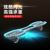 Wind Youth big children vitality board Brush Street swing colorful drift Dragon board snake board pedal two rounds flash