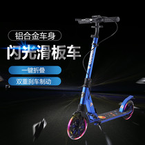 Teenage two-wheeled scooter 5-6 years old children over 8 years old 14 folding single pedal adult campus scooter