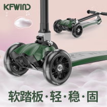 KFwind Baby Scooter 1-3 years old children three wheels flash light and compact folding pulley 2-4-5 year old child