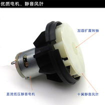 Zhuoneng hot air gun motor hot air gun special motor hot air gun motor brush motor DC motor
