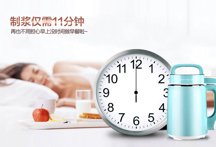 Sữa đậu nành dung tích nhỏ 0,4L mini đơn tự động đa chức năng Joyoung / Jiuyang DJ06B-DS61SG máy xay unie
