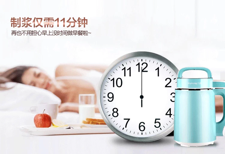 Sữa đậu nành dung tích nhỏ 0,4L mini đơn tự động đa chức năng Joyoung / Jiuyang DJ06B-DS61SG
