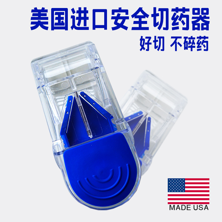 American Apex Original Pill Cutting Box, Pill and Tablet Splitting Tool, Portable Mini Safe Pill Splitter