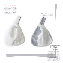 Exit Japan Handmade Japanese style and wind minimalist Pure Linen Cloth Cover Wrist Bag Portable Lunchbag