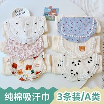 Summer thin kindergarten baby pure cotton sweat-absorbent towel type A primary school children back wipe sweat pad sling