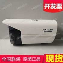 Hikvision DS-2CD2T25E-I5 replaces DS-2CD2T25-I5 2 million infrared 50 meter tube camera