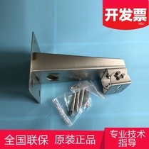 Hai Kang Explosion Resistant Wall Mount Bracket DS-1704ZJ-EH Explosion Resistant XE6222F-IS Wall Mount Bracket