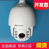 Hikvision DS-2DC6223IW-A alternative 6220IW-A 23-fold 2 million network Starlight zhi neng qiu ji