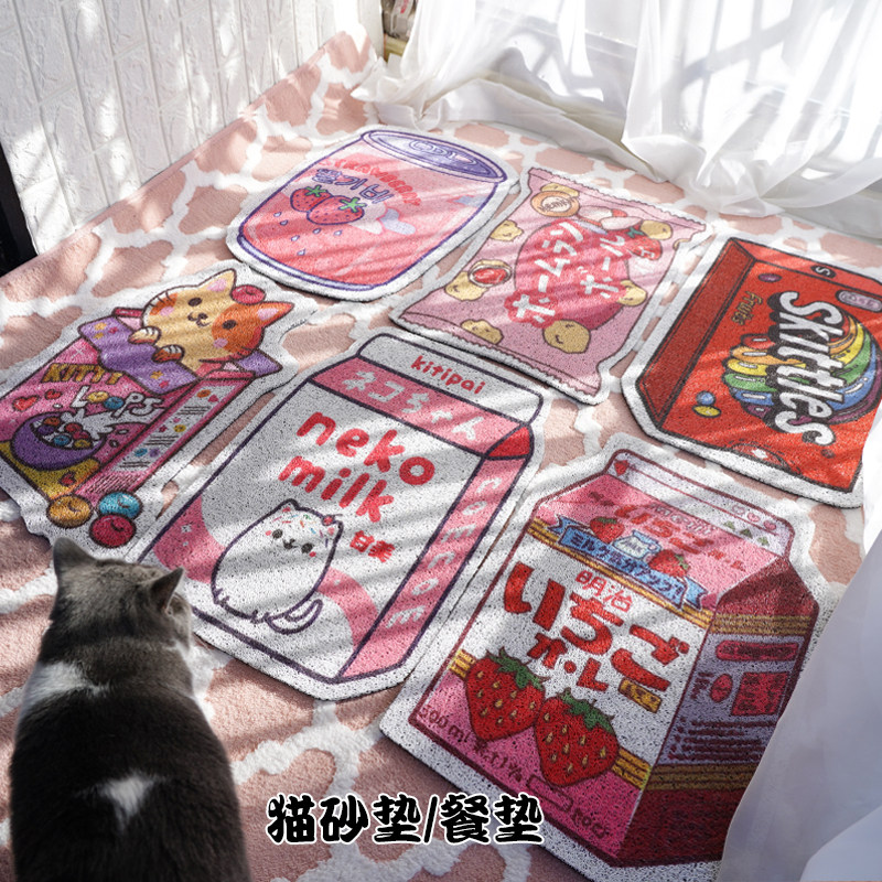 Creative cat mat cat mat resistant scratch anti splash fall sand mat pet placemat waterproof non slip cat litter pad anti bring out cute