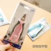 Товары от 严家骅