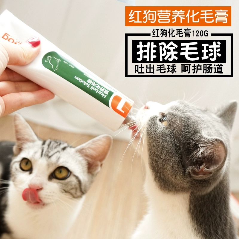 RedDog Red Dog Hair Cream Cat Hair Removal Cream Cat Dinh dưỡng Kem nhổ lông Loại bỏ lông Làm đẹp Hiệu quả nhanh chóng Nguồn cung cấp Kitty - Cat / Dog Health bổ sung