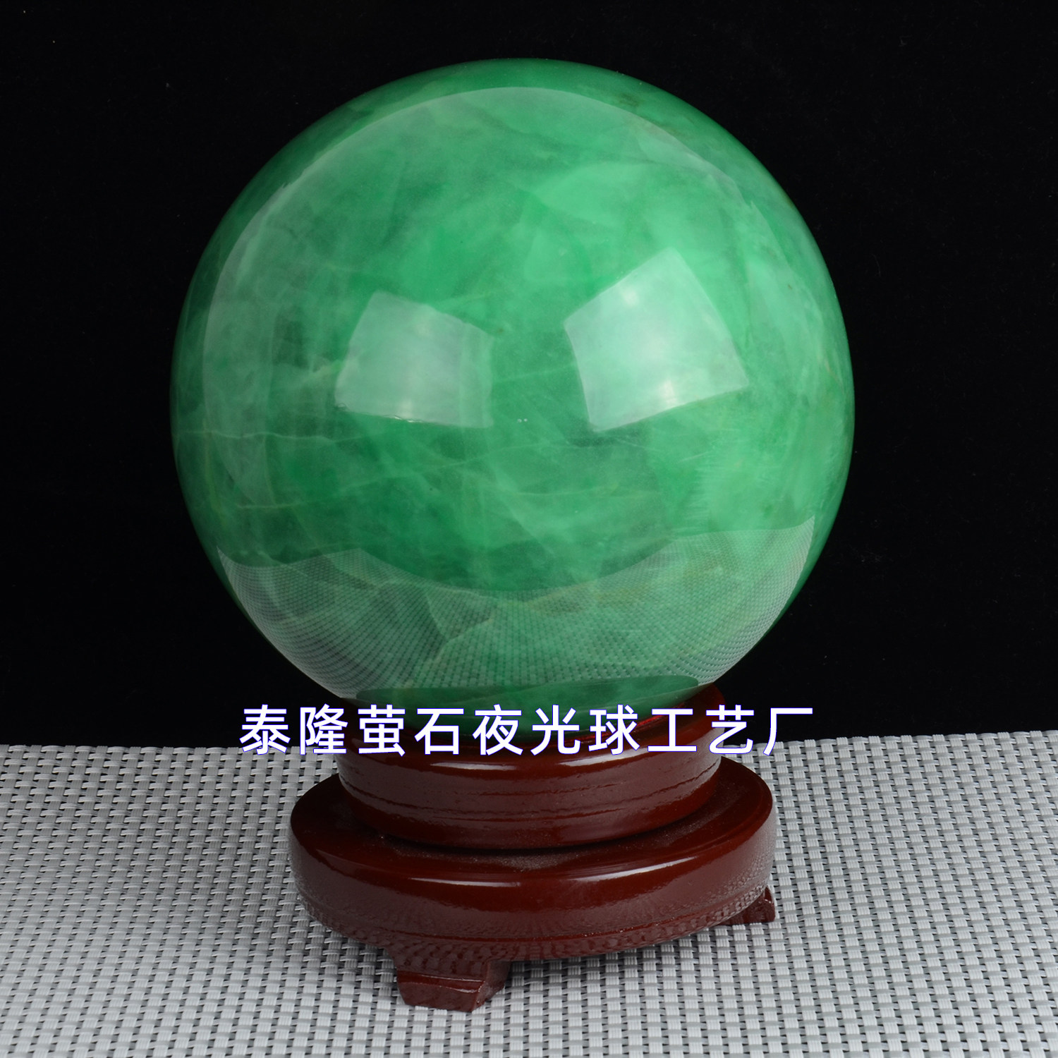天然螢石夜光石夜明珠水晶球擺件適用於客廳家居辦公室的新中式風格裝飾