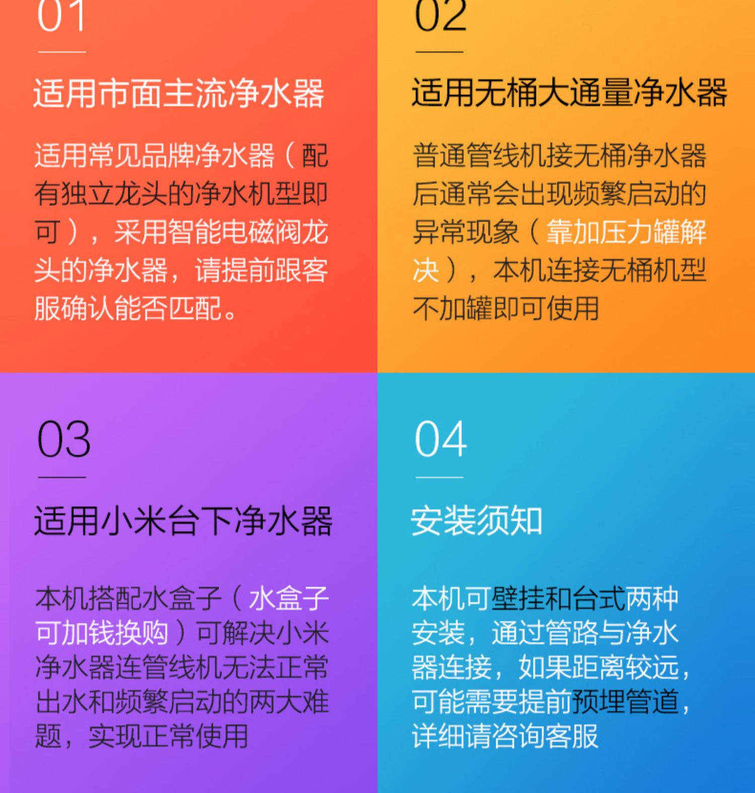 máy lọc nước điện máy xanh Yunmi đường ống treo tường máy tính để bàn ấm nước hộ gia đình cho máy lọc nước kê mà không có thùng máy lọc nước chính máy lọc nước hydrogen kangaroo