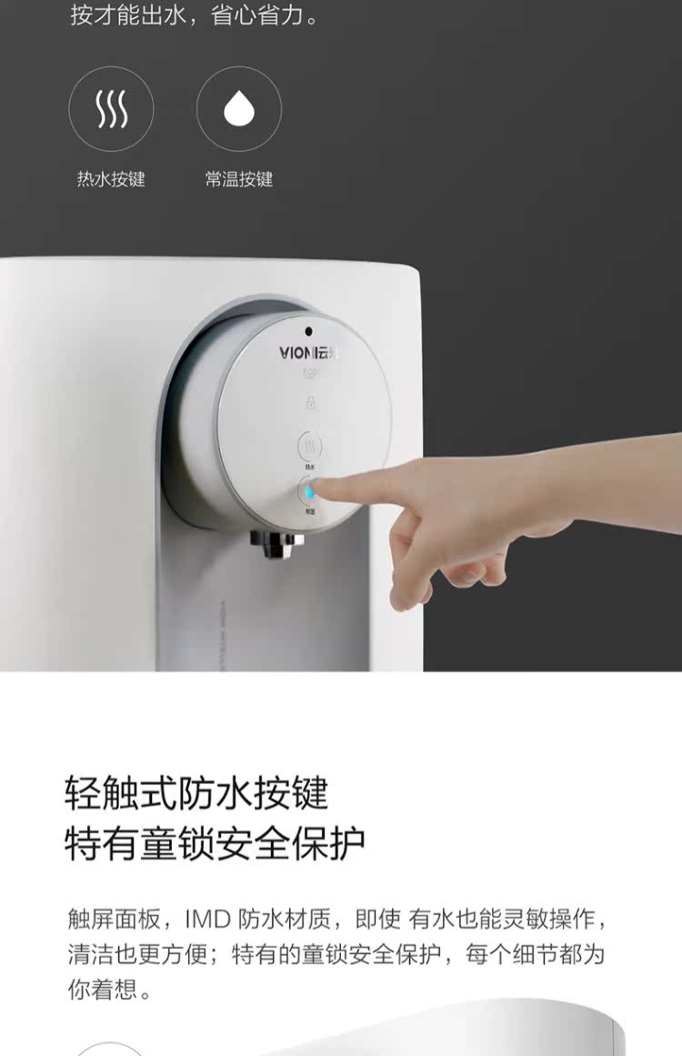 máy lọc nước điện máy xanh Yunmi đường ống treo tường máy tính để bàn ấm nước hộ gia đình cho máy lọc nước kê mà không có thùng máy lọc nước chính máy lọc nước hydrogen kangaroo