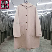 Áo khoác cashmere hai mặt được may thủ công của Hàn Quốc với phần dài trùm đầu trở lại xếp nếp áo khoác len xương cá - Accentuated eo áo