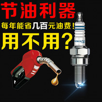 Motorcycle spark plug modified torch Iridium 125 100 110 70 150 Pedal curved beam cross bike