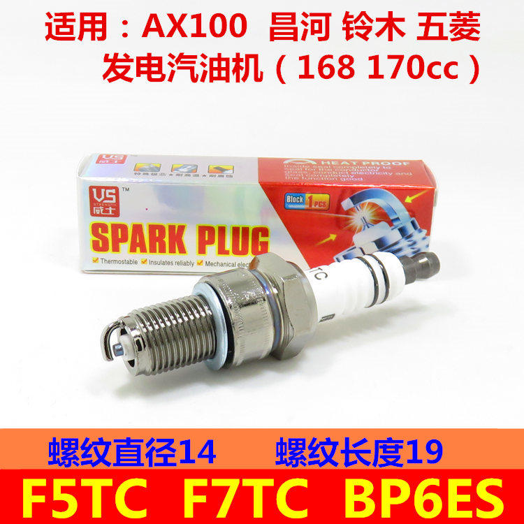 Generator spark plug F7TC E6TC F5TC BP7HS BP6ES CIG50 AX100 F6TC