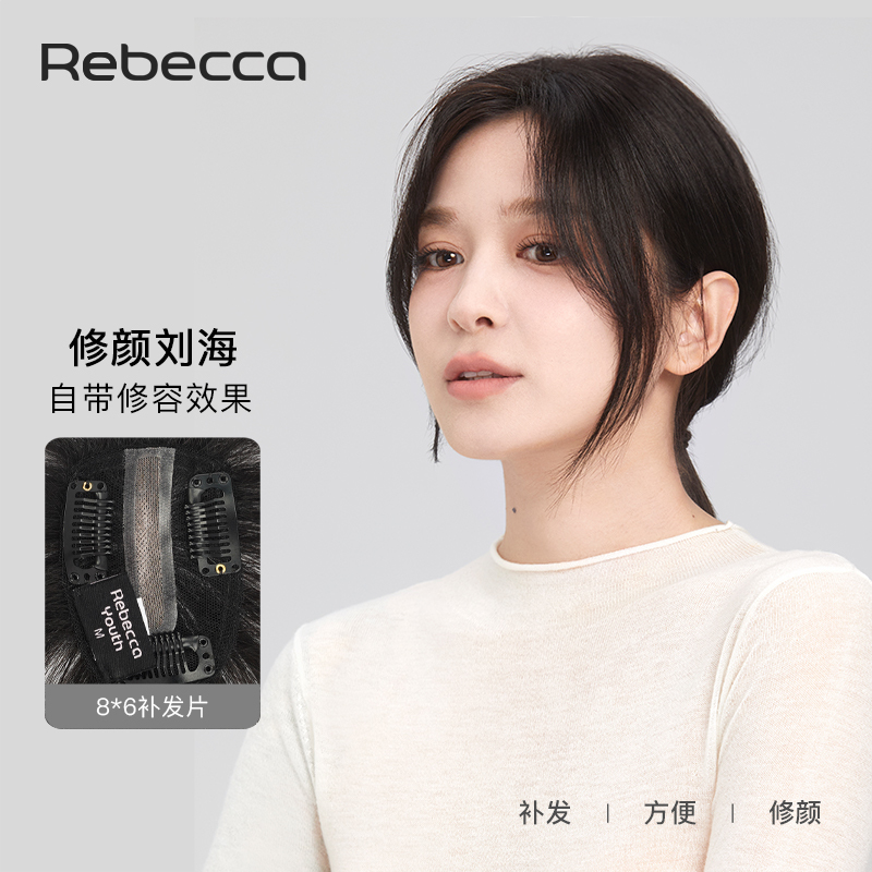 Rebecca Wig with Bangs for Women, Middle-Parted Wig to Modify Face Shape, Small Area to Cover Hairline, Facial Contouring Fake Bangs