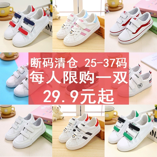 Весенняя белая обувь для мальчиков, универсальные детские кроссовки, 2020, в корейском стиле