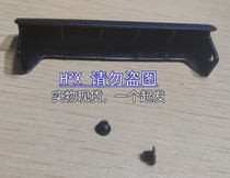 Suitable for Dell M4010 14V N4020 N4030 hard disk cover Hard disk baffle