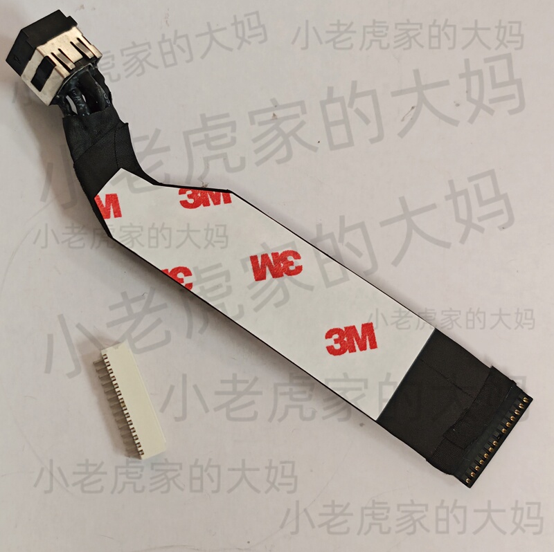 Suitable for Dell Alienware P51E M16 R1 M18 R1 R2 Power Interface Charging Head 0Twy0C