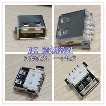 A female USB socket USB-A type interface female socket SMD USB female socket plug-in card commonly used in audio
