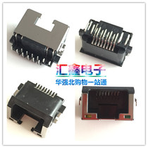 Lenovo E470C E475 E450 notebook network card interface Network network cable port network head 12-pin RJ45
