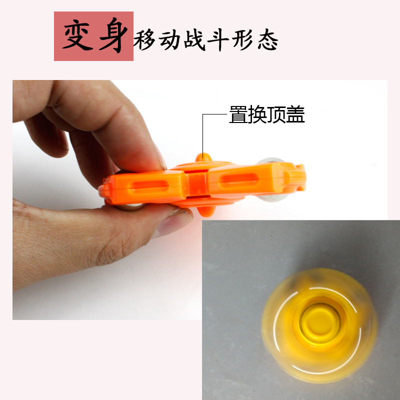 Hand spinner - Ref 2615091 Image 11