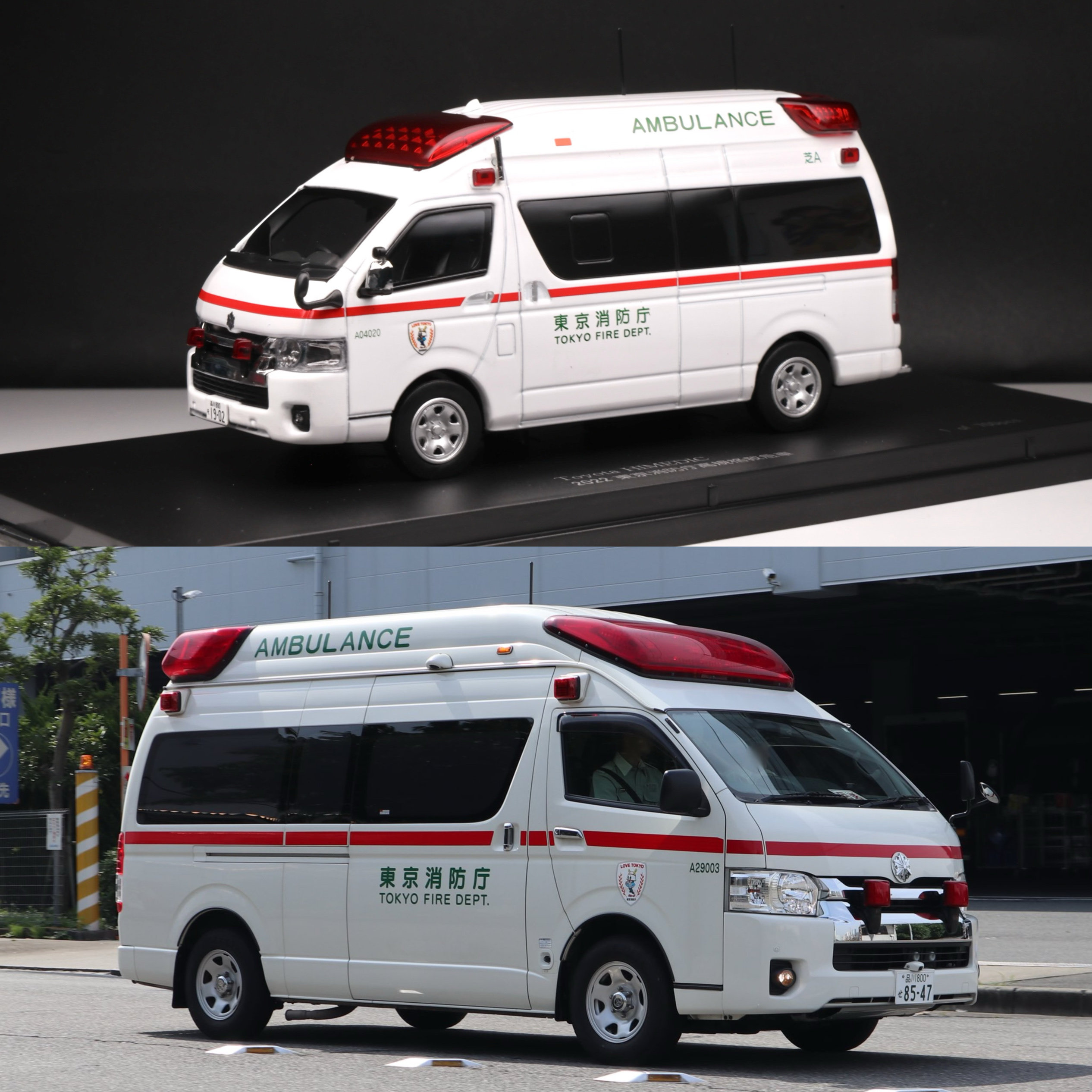 新品　プルバックカー　VELLFIRE HIACE WORKS 消防車　救急車他 A super cool Vellfire ambulance. My son and I got a working car