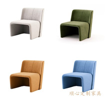 Nordic style casual and comfortable fashion chair sales office Model Room Lounge Cafe cafe Villa home negotiation chair