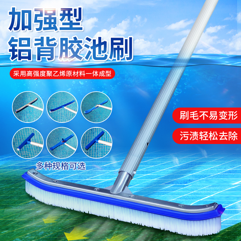 Pool Brush, Fish Pond, Landscape Pool, Moss Cleaning Special Brush Head, 18inch Aluminum-Backed Brush, 10inch Steel Wire Brush, Plastic Brush