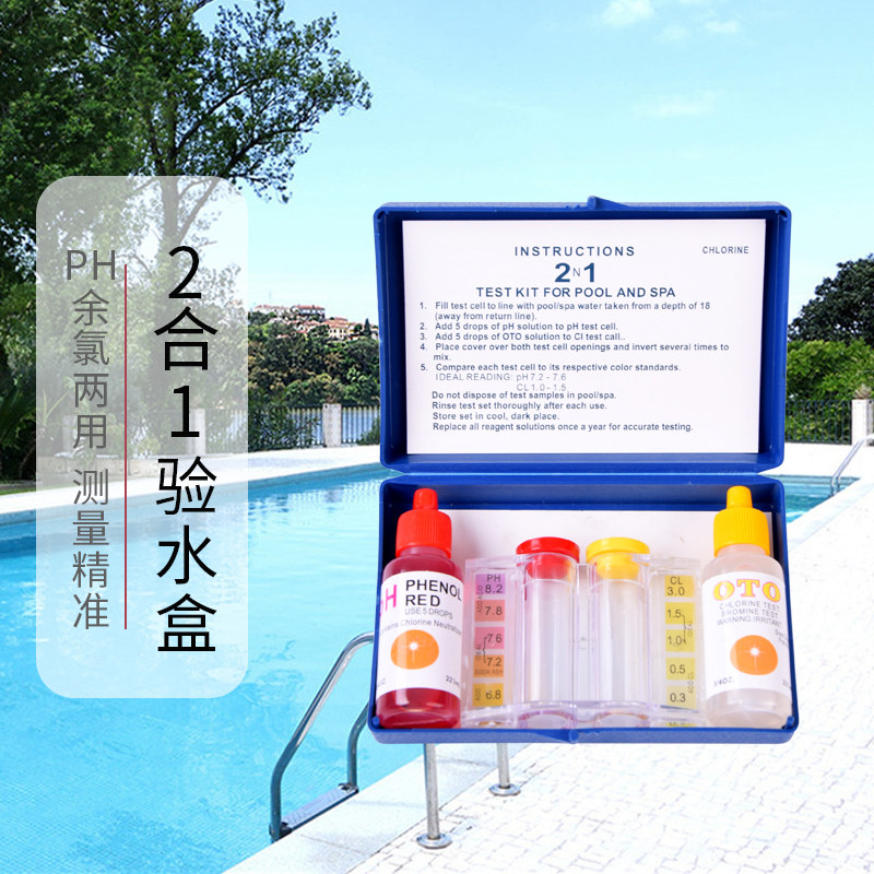 Blue Swimming Card Swimming Pool Water Quality Test Case Spa Pool Test Water Box Water Testing Reagent Pool Detection PH Value Residual Chlorine Value