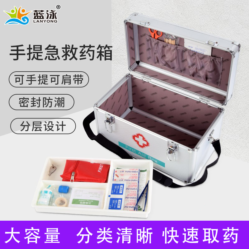 Home First Aid Case Aluminum Alloy Medical Case Multi-layer Medical Case Household Medical Outpatient Case Case