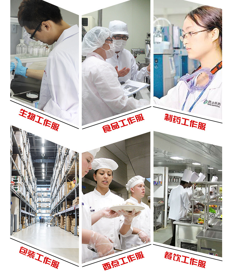 Mùa hè thoáng khí dịch vụ thực phẩm ngắn tay nhà máy thực phẩm yếm phù hợp với nam giới và phụ nữ trắng xanh vệ sinh sạch gói chế biến