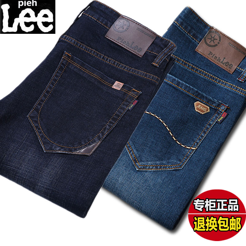 pieh Lee秋季牛仔裤子男直筒宽松男裤男士弹力中年高腰大码秋冬款
