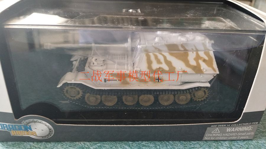 Veyron 60356 1:72 World War II German Elephant tank destroyer winter snow camouflage coating finished product